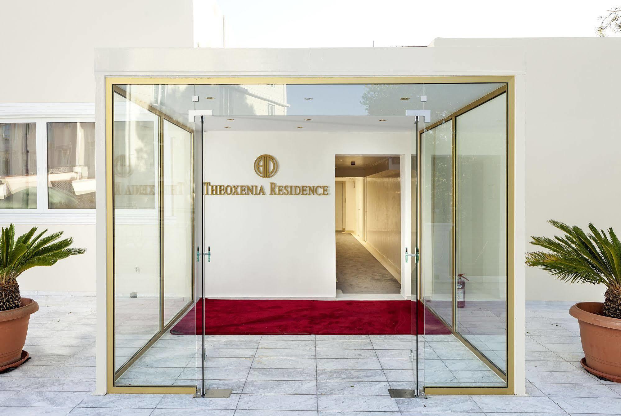 קיפיסיה Theoxenia Residence מראה חיצוני תמונה